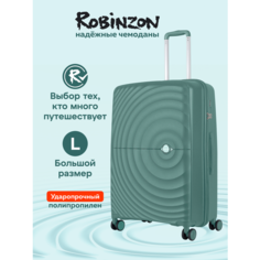 Чемодан Robinzon, 95 л, зеленый