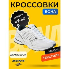 Кроссовки Bona Весна-лето 2025, размер 48, белый/синий