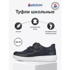 Туфли Bottilini, размер 33, , синий