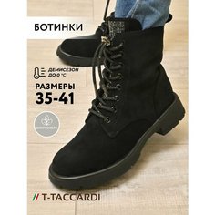 Ботинки T.Taccardi, размер 35, черный