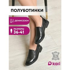 Полуботинки броги kari, размер 36, черный