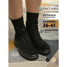 Ботинки T.Taccardi, размер 40, черный
