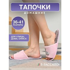 Тапочки T.Taccardi, размер 36, розовый