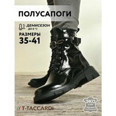 Ботинки T.Taccardi, размер 40, черный