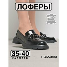 Лоферы T.Taccardi, размер 37, черный