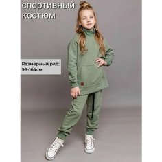 Костюм спортивный Batik, размер 98, хаки Батик
