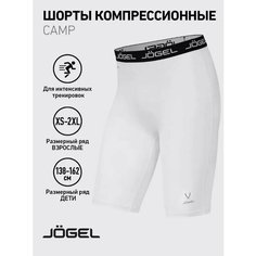 Шорты спортивные Jogel, размер XS, белый