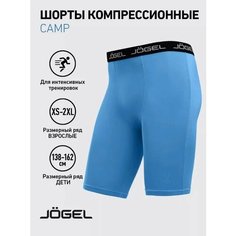 Шорты спортивные Jogel, размер M, голубой