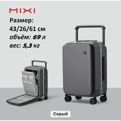 Чемодан , 69 л, размер M, серый Нет бренда