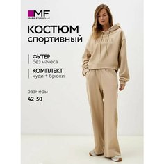 Комплект одежды MARK FORMELLE для женщин, размер XL, бежевый
