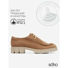 Полуботинки Clarks, размер 7D UK, коричневый