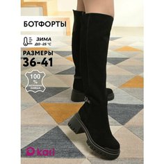 Сапоги kari, полнота G (EU)/ на среднюю и широкую стопу, размер 37, черный