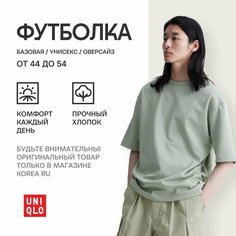Футболка Uniqlo Базовая коллекция, 1 шт., размер M, зеленый
