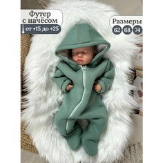 Комбинезон EKBBABY, размер 62, полынь