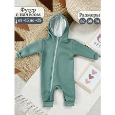 Комбинезон EKBBABY, размер 74, полынь