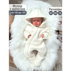Комбинезон EKBBABY, размер 62, молочный