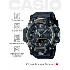 Наручные часы CASIO G-Shock, серый/черный