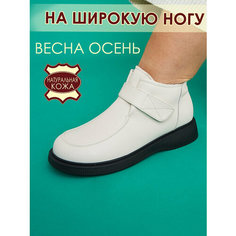 Ботинки чукка Brado Комфорт, размер 37, бежевый