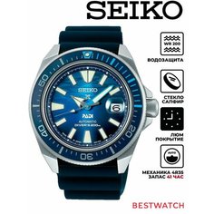Наручные часы SEIKO, синий