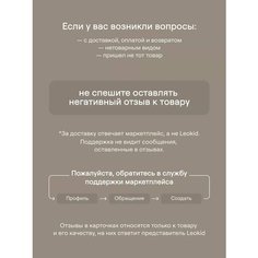 Куртка Leokid, размер 86–92, сиреневый
