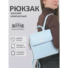 Рюкзак кобура Daniele Patrici, голубой