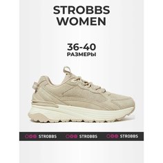 Кроссовки STROBBS, размер 37, бежевый