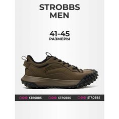 Кроссовки STROBBS, размер 43, коричневый