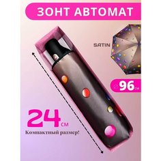 Мини-зонт Meddo, коричневый