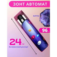 Мини-зонт Meddo, фиолетовый