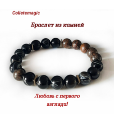 Славянский оберег, Браслет-нить Coliete, агат, бронзит, гематит, 1 шт., размер 18 см, диаметр 10 см, черный/коричневый