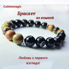 Славянский оберег, Браслет-нить Coliete, агат, гематит, родонит, унакит, 1 шт., размер 18 см, диаметр 10 см, черный/розовый