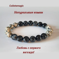 Славянский оберег, Браслет-нить Coliete, агат, яшма, 1 шт., размер 18 см, диаметр 10 см, черный/серый