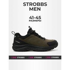 Кроссовки STROBBS, полнота 6 (RU)/ на среднюю стопу, размер 44, коричневый