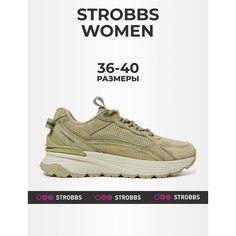 Кроссовки STROBBS, размер 36, хаки