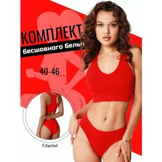 Комплект нижнего белья TANNI for you Комплект бесшовного белья в рубчик борцовка TANNI for you, размер 40/46, красный