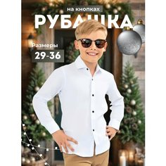 Школьная рубашка, размер 36, белый Trand Find