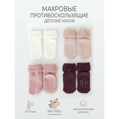 Носки BABY KOALA Осень-зима 2024, 4 пары, размер 1-3, , розовый