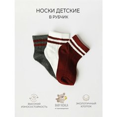 Носки BABY KOALA Осень-зима 2024, 3 пары, размер 0-1, , красный