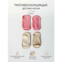 Носки BABY KOALA Осень-зима 2024, 2 пары, размер 3-5, , розовый