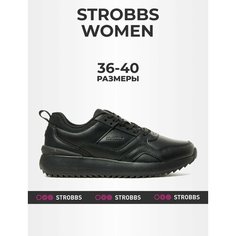 Кроссовки STROBBS, полнота 6 (RU)/ на среднюю стопу, размер 39, черный