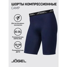 Шорты спортивные Jogel, размер M, темно-синий