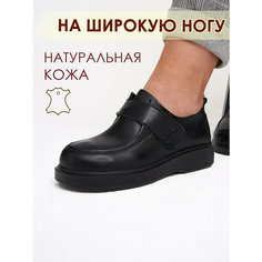 Ботинки дезерты Brado Комфорт, размер 37, черный