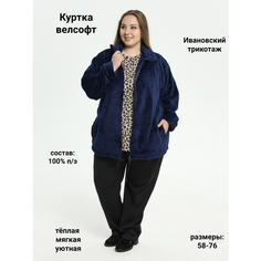 Толстовка ZOYA, размер 68, , синий