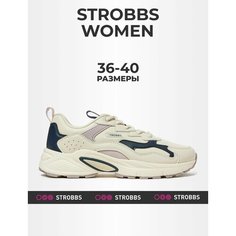 Кроссовки STROBBS, полнота 6 (RU)/ на среднюю стопу, размер 36, светло-бежевый