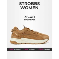Кроссовки STROBBS, размер 40, коричневый