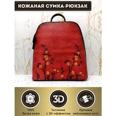 Сумка-рюкзак Dzett, фактура тиснение, красный