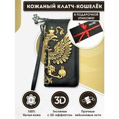 Кошелек Dzett, фактура тиснение, черный, желтый, золотой