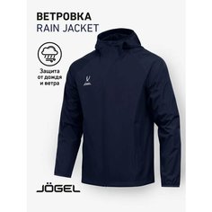 Куртка спортивная Jogel, размер 140/146, темно-синий