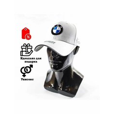 Бейсболка BMW для мужчин, размер 56-58, белый