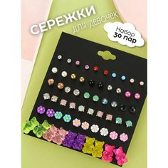 Серьги пусеты Ёж, розовый, желтый, красный, белый, синий, зеленый, фиолетовый